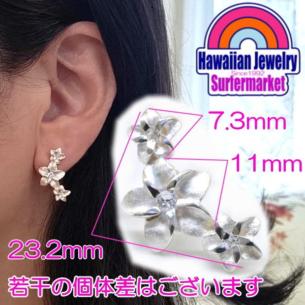 ハワイアンジュエリー ピアス レディース きらきら ジルコニア プルメリア シルバー925 ハワジュの画像