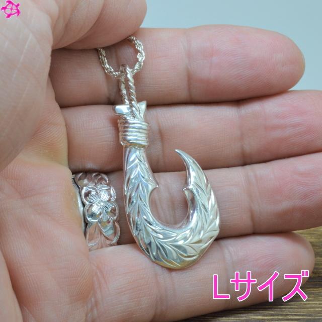 ハワイアンジュエリー メンズ ペンダント シルバー925 マイレ フィッシュフック 釣り針 幸運 お守り Lサイズ ハワジュの画像
