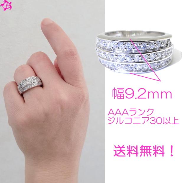 リング 指輪 ジルコニア 3段 豪華 ゴージャス パーティー セレブ エレガント シルバー925 プレゼント ギフト 記念日 母の日 送料無料の画像