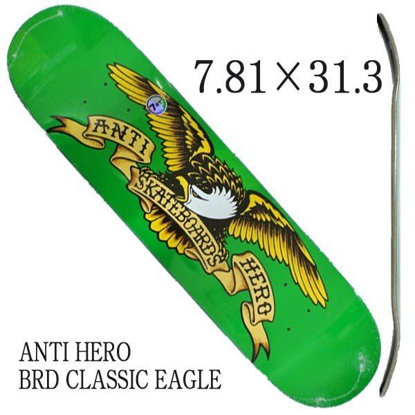 ANTI HERO/アンタイヒーロー BRD CLASSIC EAGLE 7.81 GREEN DECK SK8 スケートボード/スケボー