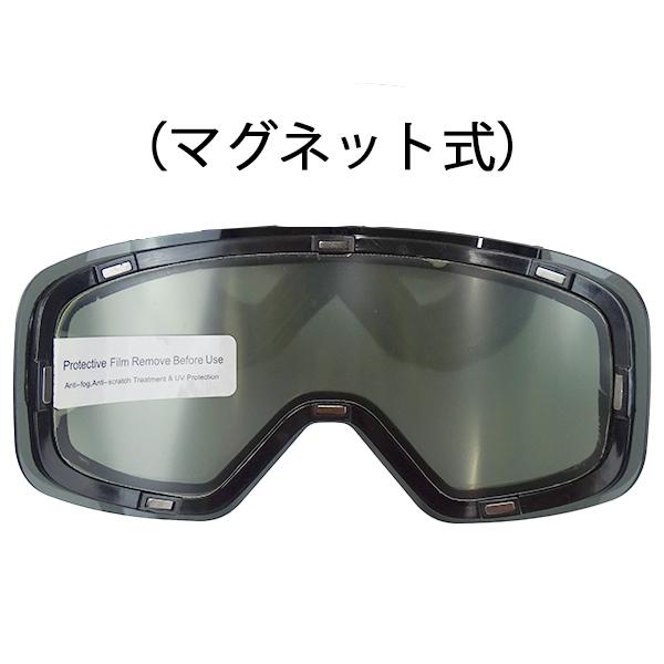 ASHBURY アシュベリー ゴーグル COBRA DOGS コラボ ASHBURY アシュベリー ゴーグル COBRA DOGS コラボ ASHBURY