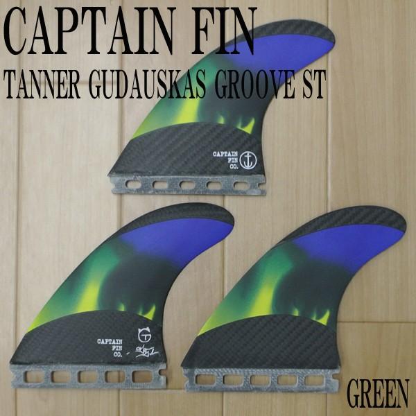4 Fin Set CF-Quad Medium Surfboard Fins Aqua Captain Fin Co Single Tab 