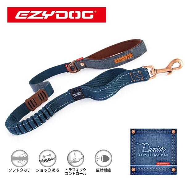 EZYDOG/イージードッグ　デニムコレクション ゼロショックリード 120cm/ZERO SHOCK LEASH 犬用リード 小型犬〜大型犬用 [返品、交換及びキャンセル不可]｜surfingworld