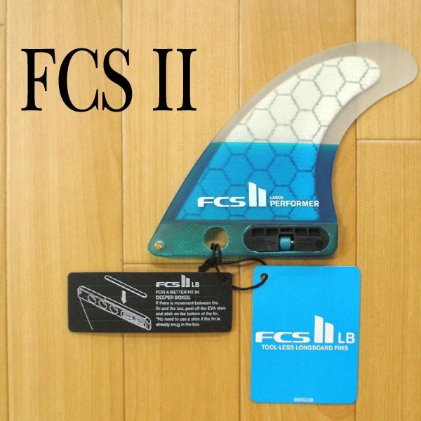 FCS2 FIN/エフシーエス2 ロングボード用フィン PERFORMER PC TEAL LARGE LONGBOARD CENTER PC
