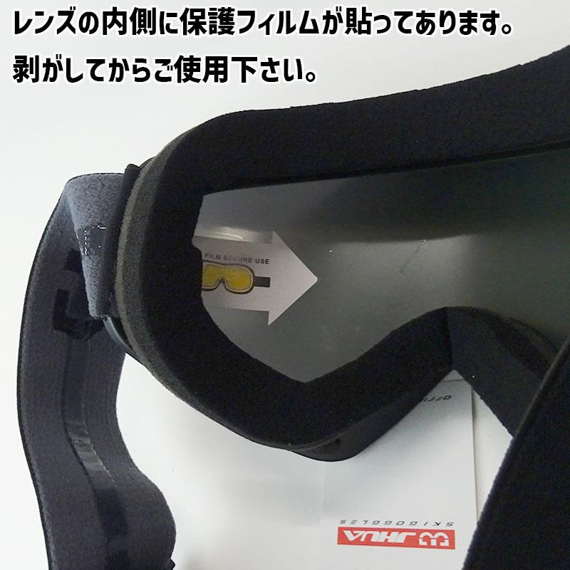 移転セール！在庫限り！JHUA SNOW HIGH END GOGGLE BLACK/BLACK