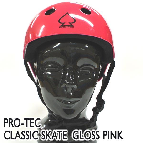 900円 日本メーカー新品 値下げ 新品 TSG ヘルメット XL スケートボード ピンク
