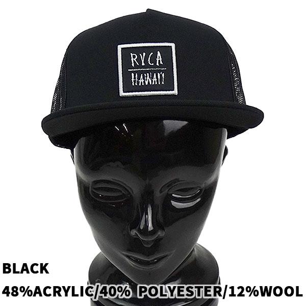 RVCA/ルカ HORTON TEETH TRUCKER BLACK CAP/キャップ HAT/ハット 帽子 日よけ 0520[返品、交換及びキャンセル不可]｜surfingworld｜03