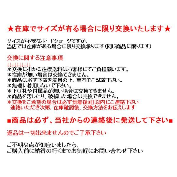 在庫処分セール！RVCA/ルーカ ERASTERN TRUNK 18 BOARDSHORTS MFL 男性用 メンズ サーフパンツ ボードショーツ トランクス 水着 海パン[返品、キャンセル不可] | RVCA | 08