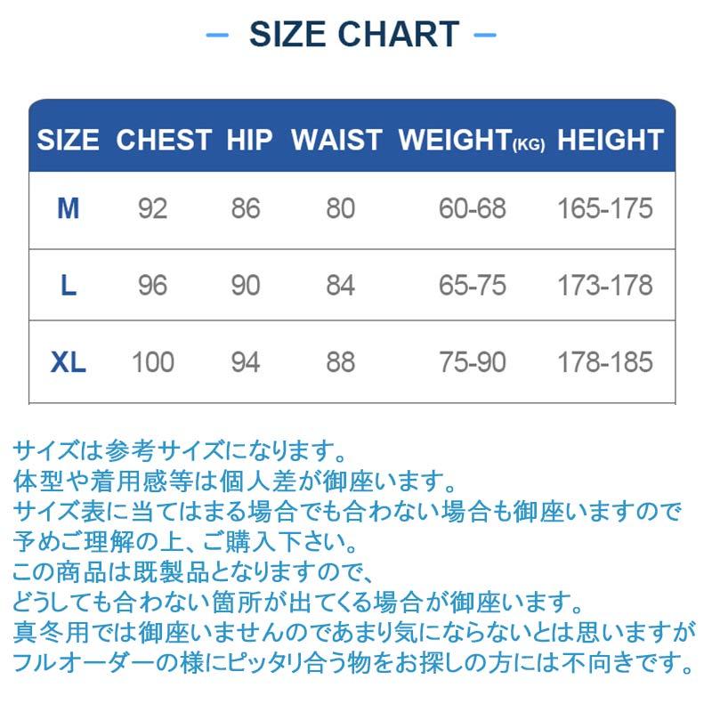 移転セール！在庫限り！SBART ウェットスーツ メンズ 3ミリ フルスーツ