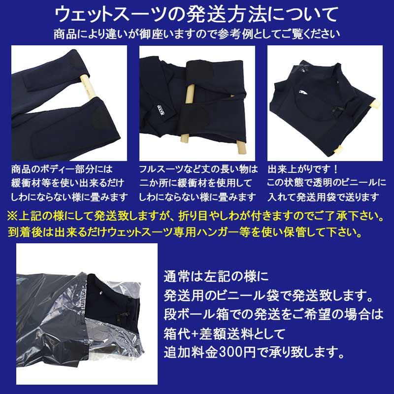 移転セール！在庫限り！SBART ウェットスーツ メンズ 3ミリ フルスーツ