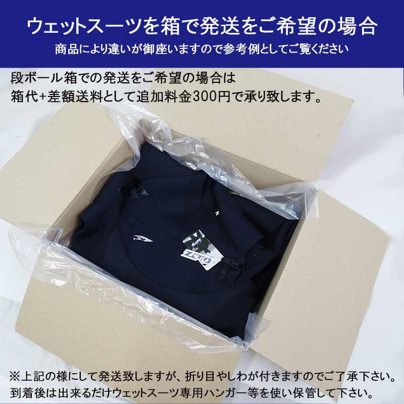 移転セール！在庫限り！SBART ウェットスーツ メンズ 3ミリ フルスーツ