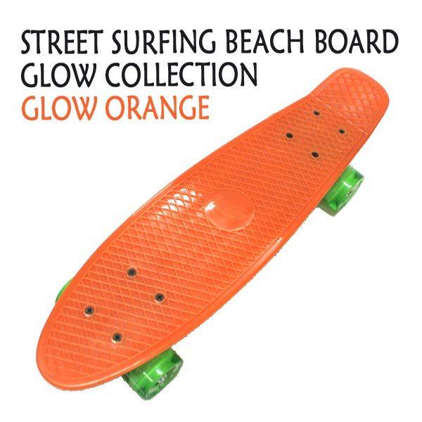 STREET SURFING/ストリートサーフィン PLASTIC CRUISER BEACH BOARD GLOW ORANGE 6.3x22.5 光るウィール [返品、交換不可]｜surfingworld｜02