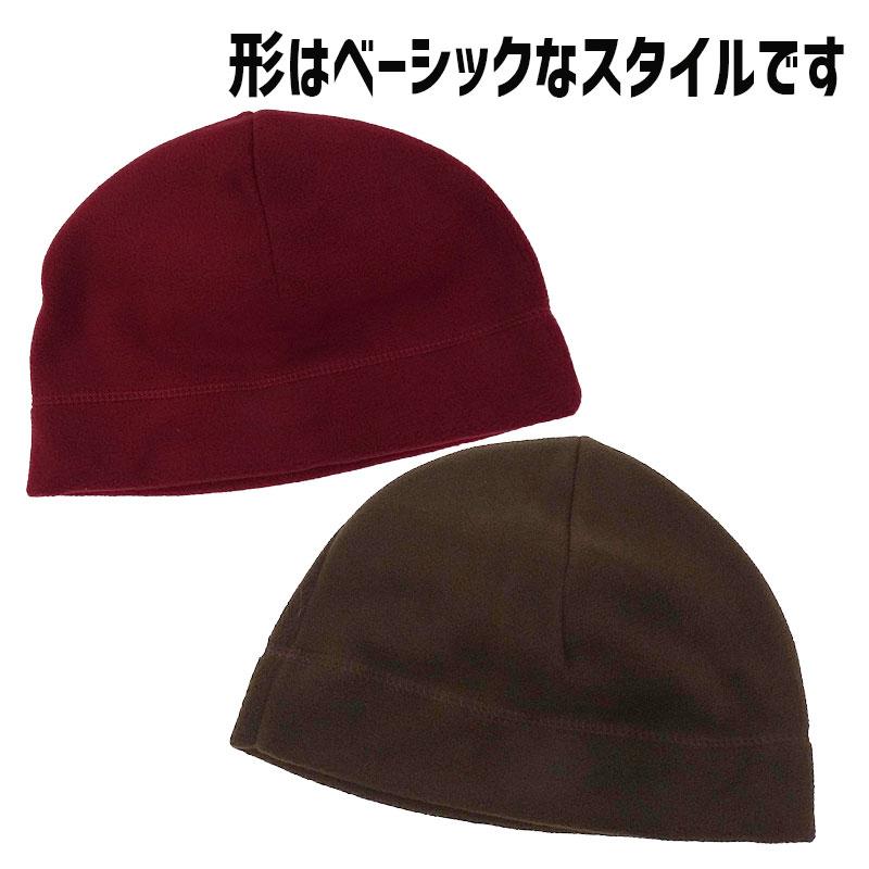 ニット帽 フリース ビーニー BEANIE 男女兼用 裏起毛 防寒 無地 ニット帽 フリース ビーニー BEANIE 男女兼用 裏起毛 防寒 無地