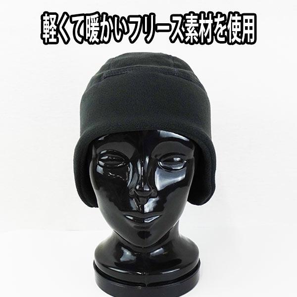 PG フリース耳あて付きニット帽 黒 PG フリース耳あて付きニット帽 黒