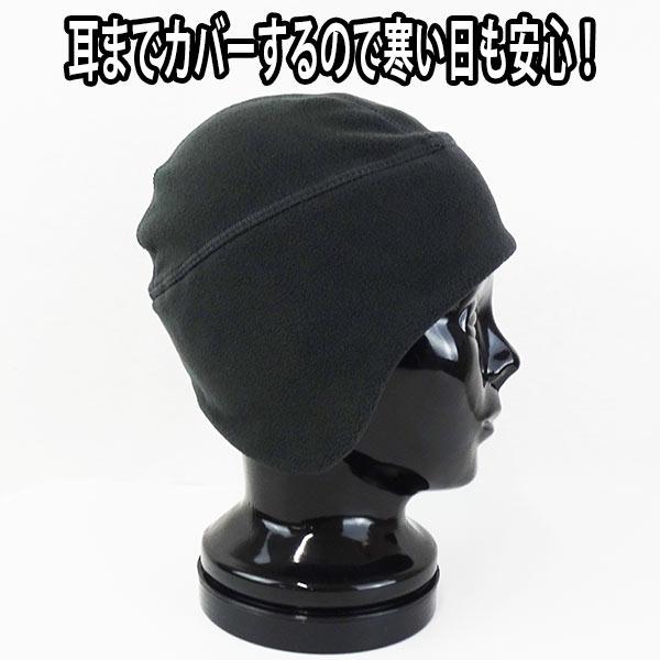 ニット帽 耳当て付き フリース ビーニー BEANIE 男女兼用 裏起毛 防寒