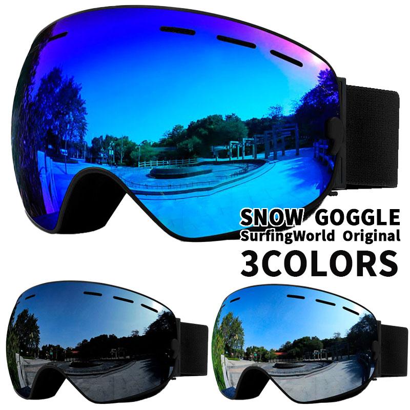 移転セール！在庫限り！SURFINWORLD ORIGINAL SNOW GOGGLE BLUE/GREY