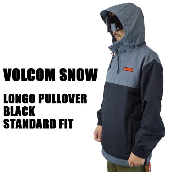 値下げしました！ボルコム スノボウェア スノーウェア プルオーバー VOLCOM LONGO PULLOVER BLACK メンズ 男性用  スノボ用ジャケット 上着 耐水 防寒