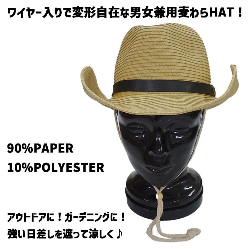 男女兼用  HAT/ハット ワイヤー入り あご紐付き 選べる2色 帽子 日よけ ストローハット 紫外線対策 あご紐付き 天然素材 送料無料[返品、交換キャンセル不可]｜surfingworld｜04