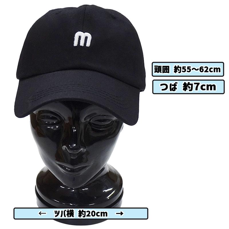 CAP/キャップ 男女兼用 「m」刺繍 ワンポイント 帽子 選べる6カラー