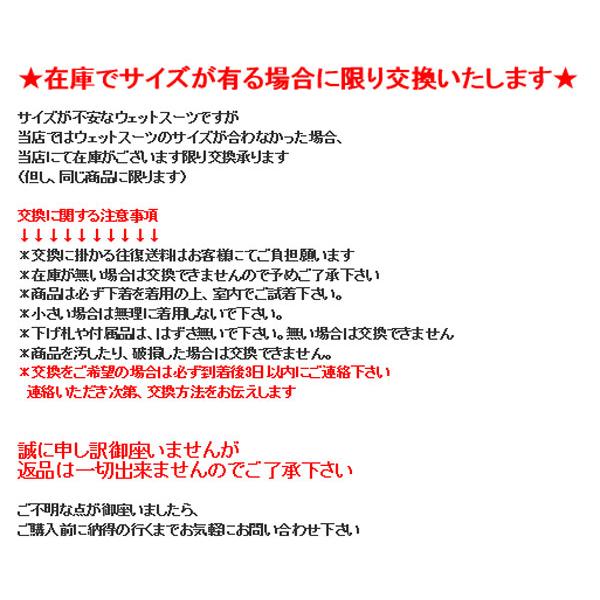 3/2 フルスーツ サイズ130 販売証明 3/2 フルスーツ サイズ130 販売証明 男性用 フルスーツ 3×2mm