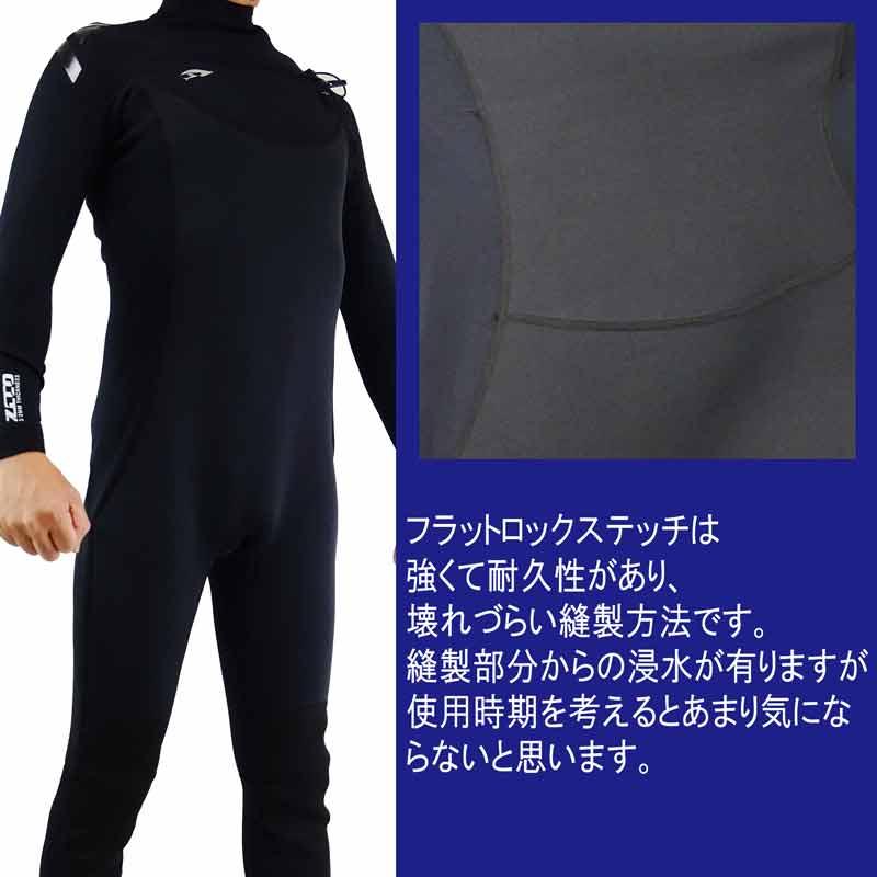 移転セール!在庫限り!ZCCO ウェットスーツ メンズ 3/2 移転セール!在庫限り!ZCCO ウェットスーツ メンズ 3/2