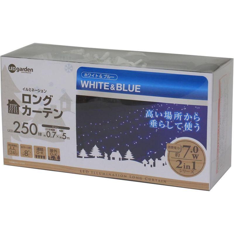 タカショー(Takasho)　イルミネーション　ロングカーテン　250球　ホワイト　ブルー