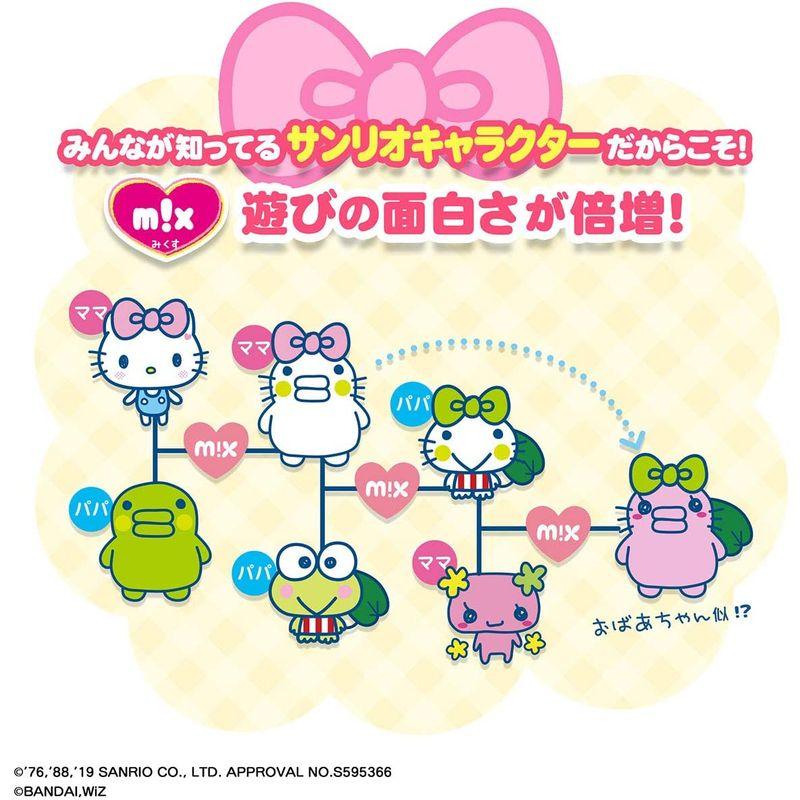 新作マット・カーペット BANDAI たまごっちみーつ サンリオキャラクターズDXセット 【PET6896281299】(25004円)