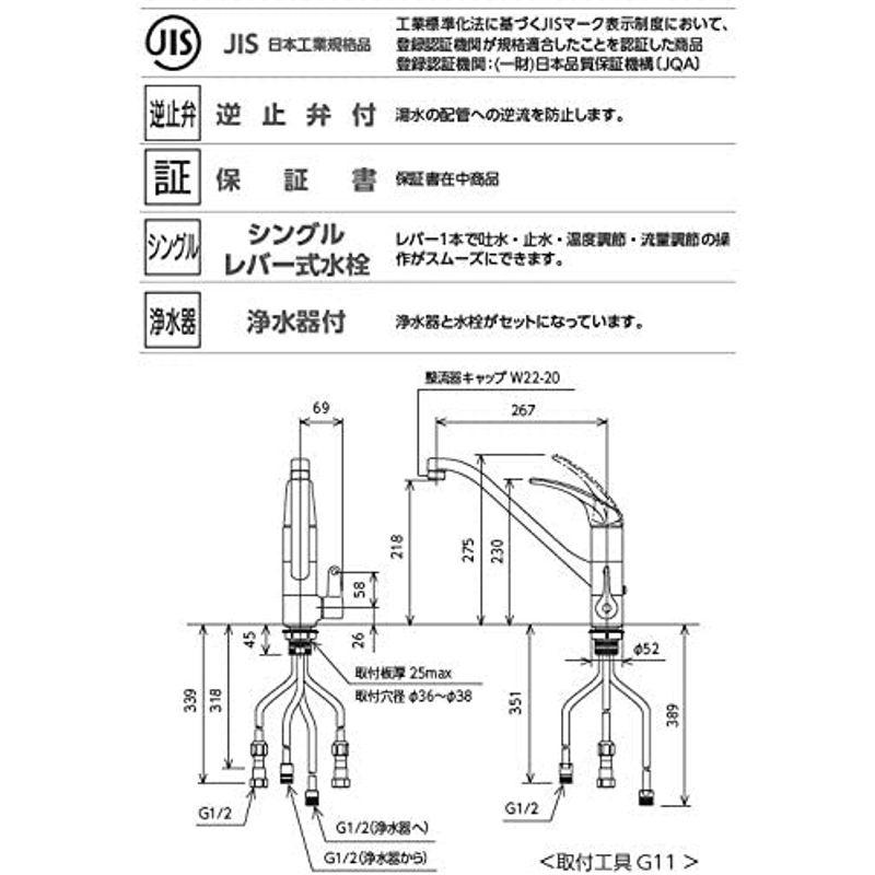 KVK　浄水器付シングルレバー式シャワー混合水栓　KM323SC