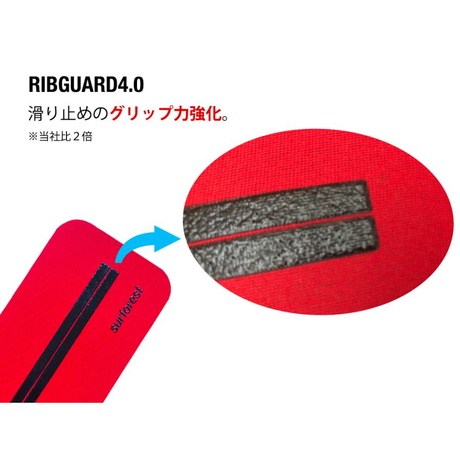 最新改良版】リブガード 4.0（ロング）- パドリング時の肋骨の痛みを