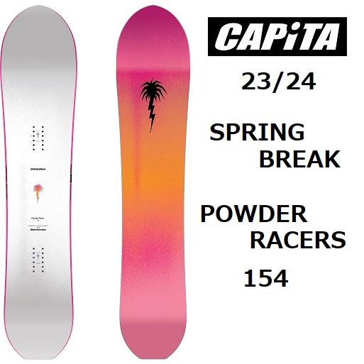 2023/2024 CAPITA snowboards キャピタ スノーボード SPRING BREAK POWDER RACERS