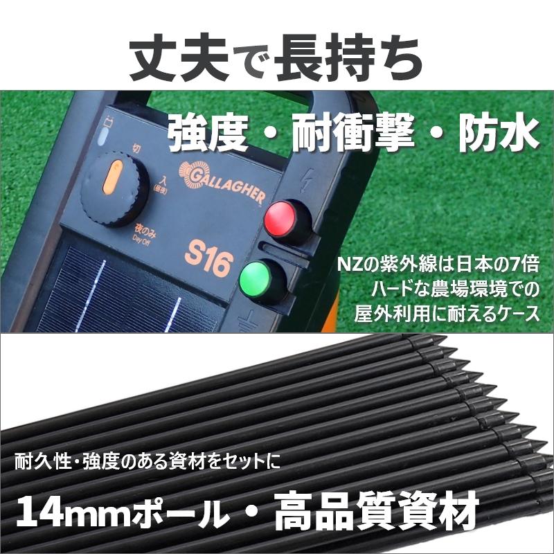 石*井様 ミヤワキ ミニ番兵 100m フェンスセット 光センサー内蔵型
