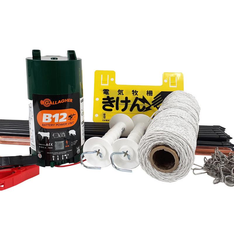 電気柵 セット ソーラー アポロ エリアシステム SP-2013-SR 100m