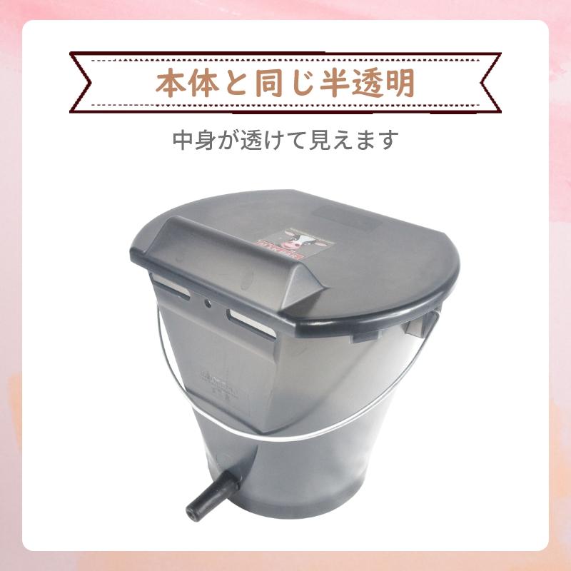 哺乳器具/新製品】ミルク・バー バケツ（9L）用キャップ| 牛 子牛 哺育