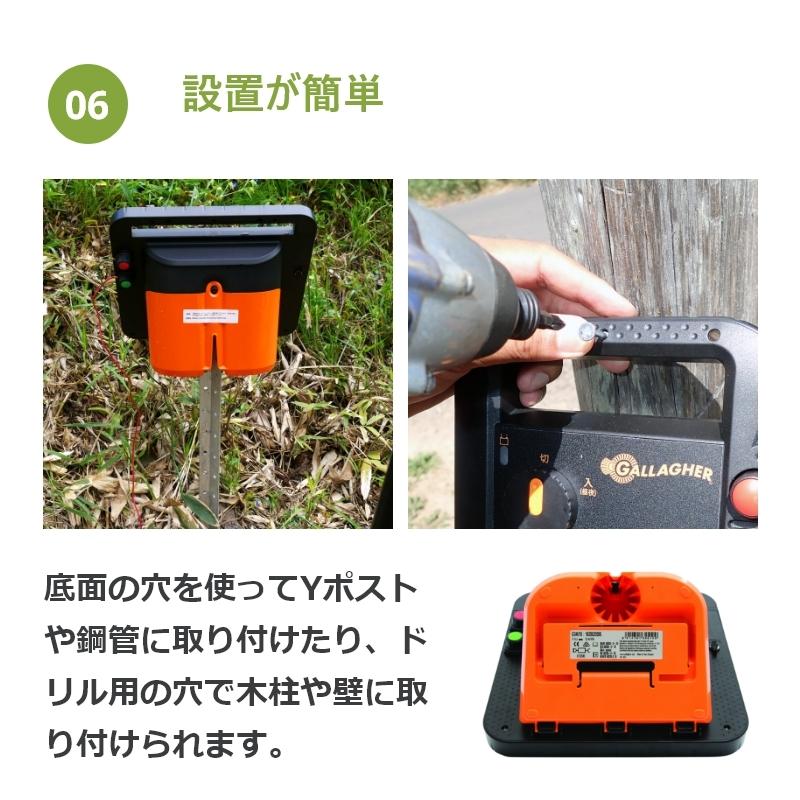 最強パワー　モリオン3点セット　③ 新型 充電式パワーユニット【3年間保証】ガラガー 番兵 S30x