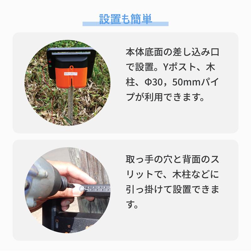 2年間保証 ハイパワー 電気柵 本体 実用目安距離3.3km】ガラガー 番兵