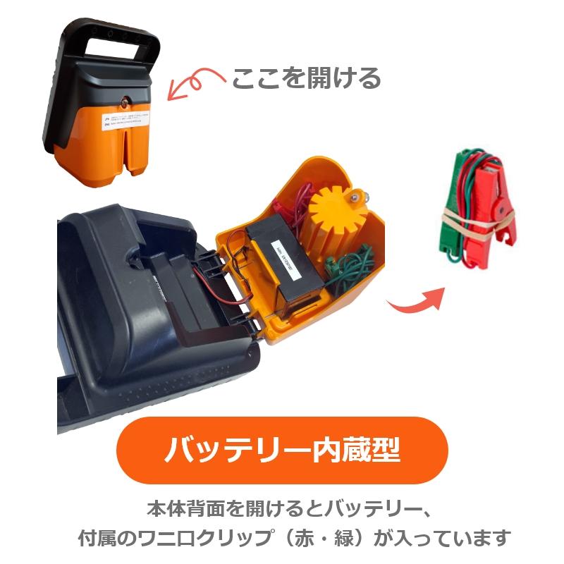 本体3年間保証】 ガラガー ミニソーラーS16x 【電気柵本体 ソーラー