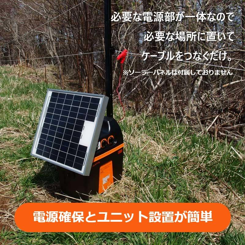 本体3年間保証】 ガラガー B100のみ 【電気柵本体 バッテリー用 