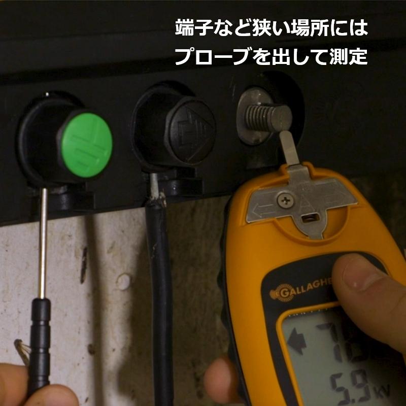 エコツール豊田インター店】フォルトファインダー 断線/ショート探知機