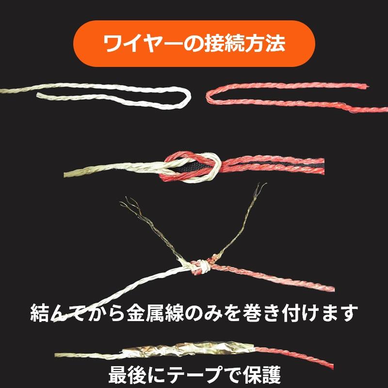 電気柵ワイヤー（柵線）】ビッグホワイトワイヤー・ネオ（400m巻