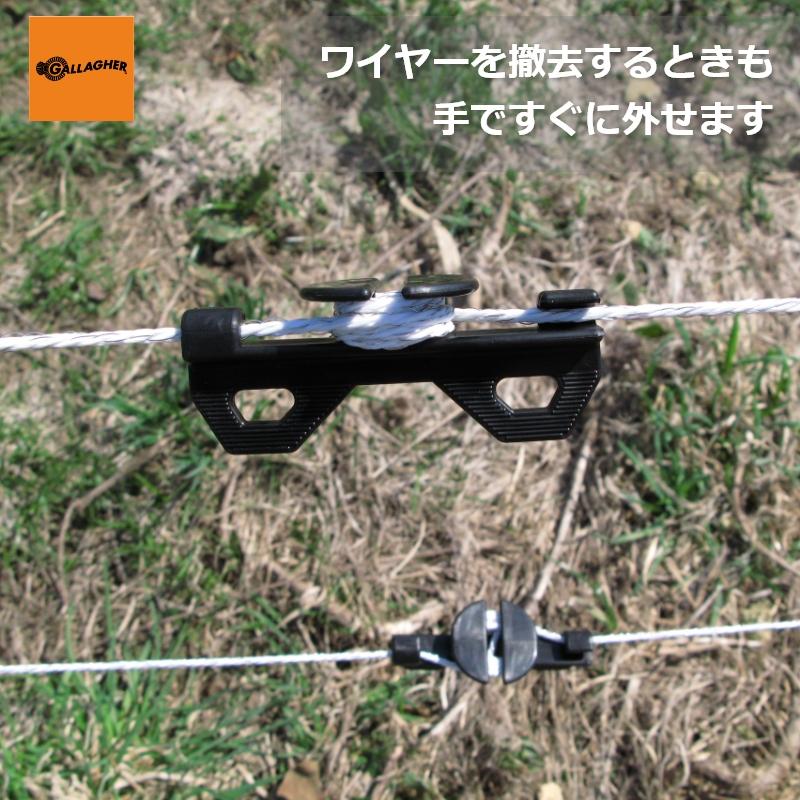 電気柵 ワイヤーのたるみを解消 ワイヤー巻取器】 簡易緊張具S | 電牧