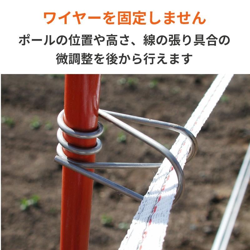 電気柵・ワイヤー架線に】クイッククリップ12型 | 電気柵 支柱 ポール