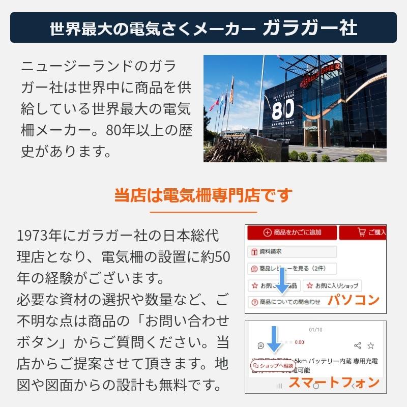 本体3年間保証】 ガラガー パワープラスB100-SP 【電気柵本体