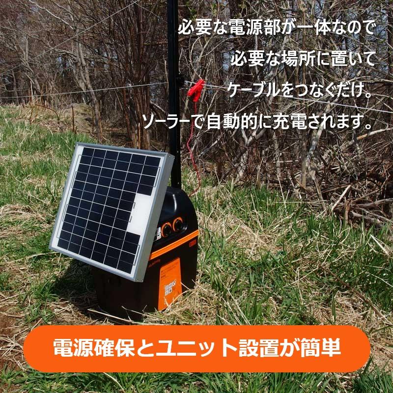 100V 10W ソーラーパネル 株式会社とり商会 100V 10W ソーラーパネル 株式会社とり商会