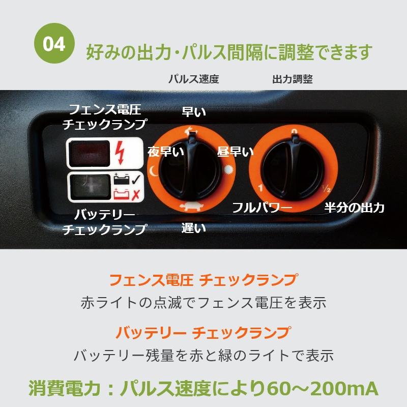 新製品・本体3年間保証!! ガラガー 電気柵 パワープラスB300-SP