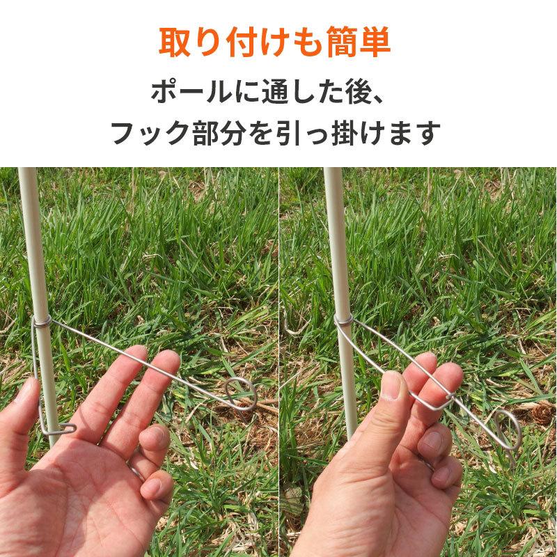 電気柵 架線】SMC突出しクリップ | ワイヤー 架線 クリップ 碍子 電気柵 架線】SMC突出しクリップ | ワイヤー 架線 クリップ 碍子