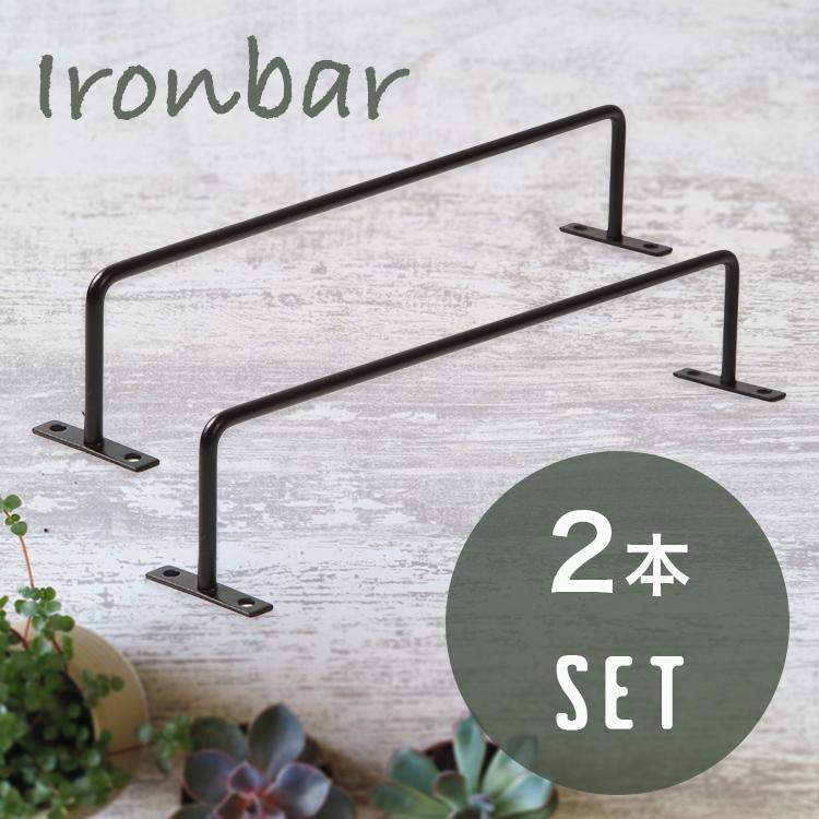 KBER アイアンバー タオル掛け  スリッパ掛け 扉取っ手 DIY 18.6cm 直径6mm ブラック 2本セット