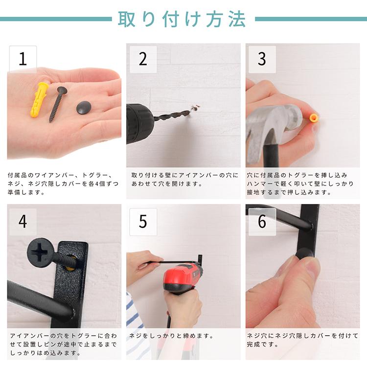 一級建築士デザインのアイアンバー タオル掛け タオルハンガー アイアン スリッパ掛け 2本セット KBER DIY 黒 白 38.8cm 直径6mm |  | 02