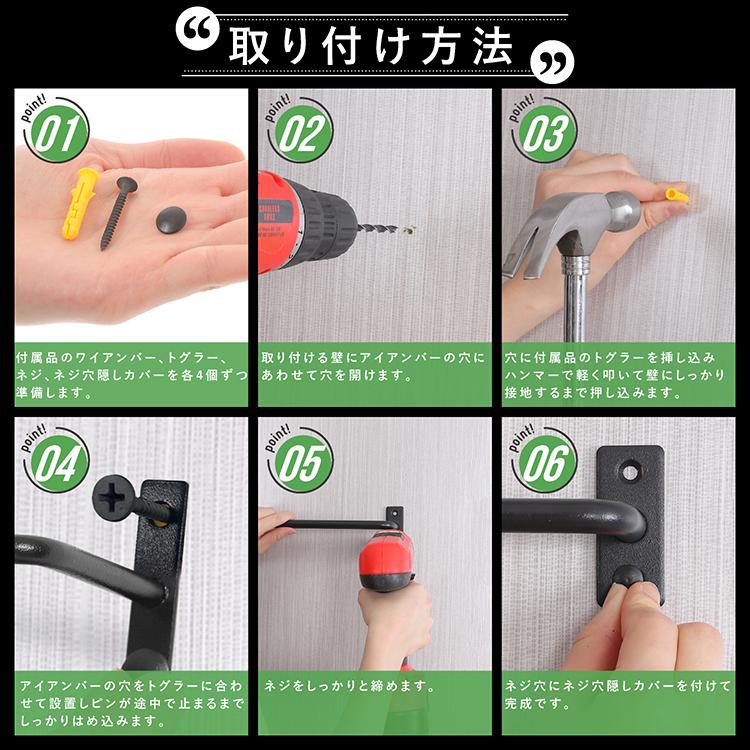 一級建築士デザインのアイアンバー タオル掛け タオルハンガー アイアン アンティーク スリッパ掛け KBER DIY 黒 白 36cm直径12mm |  | 04