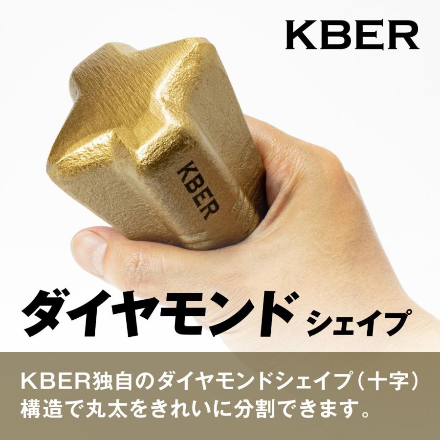 【一級建築士ブランド】KBER クサビ ねじり 【ヒルナンデスで紹介】 薪 まきくさび 斧 薪割り 楔 おの 薪ストーブ 暖炉 割れにくい ...
