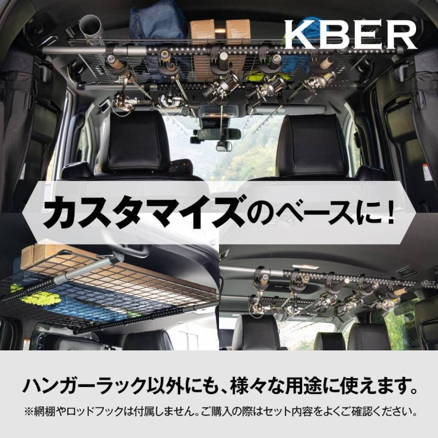 Kber キャリアハンガー 車内収納 伸縮式 ルアーロッド スノーボードも積載 76 152cm対応 社内 ハンガー掛け Kkb 1 3sオンラインショップ 通販 Yahoo ショッピング